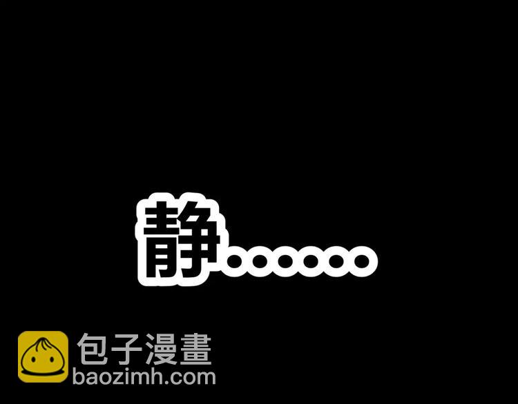 第3话 别说话！快吻我！97
