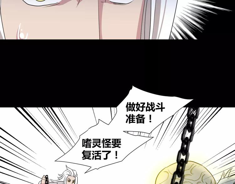 第25话  崩坏的机器14