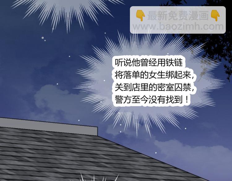 第1话 盂兰盆节的传说116
