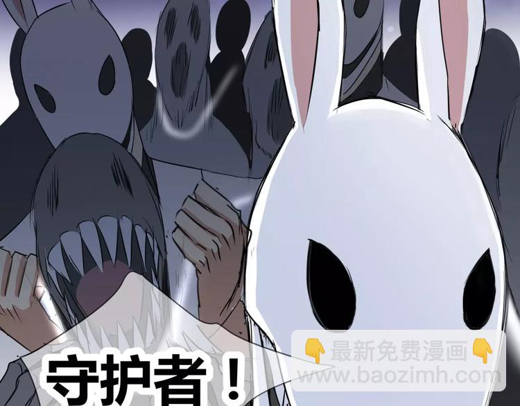 第3话 别说话！快吻我！90