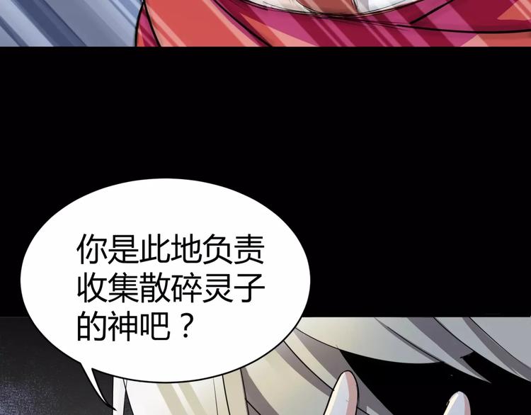 第4话 该选谁？26