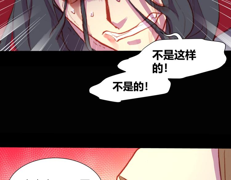 第53话 毁灭与救赎65