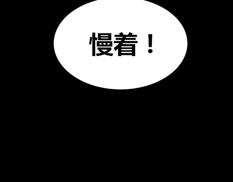 第5话 离她远一点49
