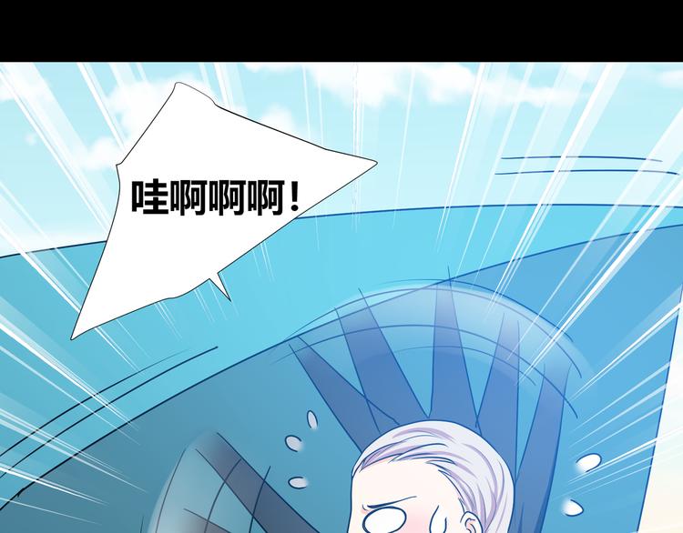第41话  糖心失算了49