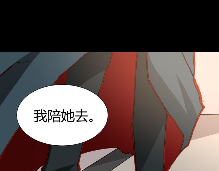 第46话  起死回生的方法105