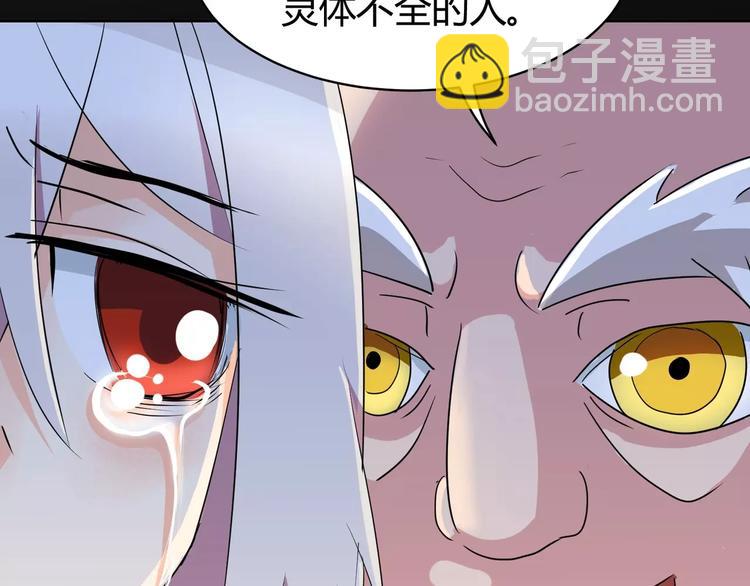 第2话 奇怪老爷爷65