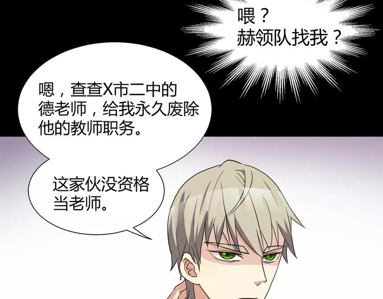 第28话  店铺里的血迹24