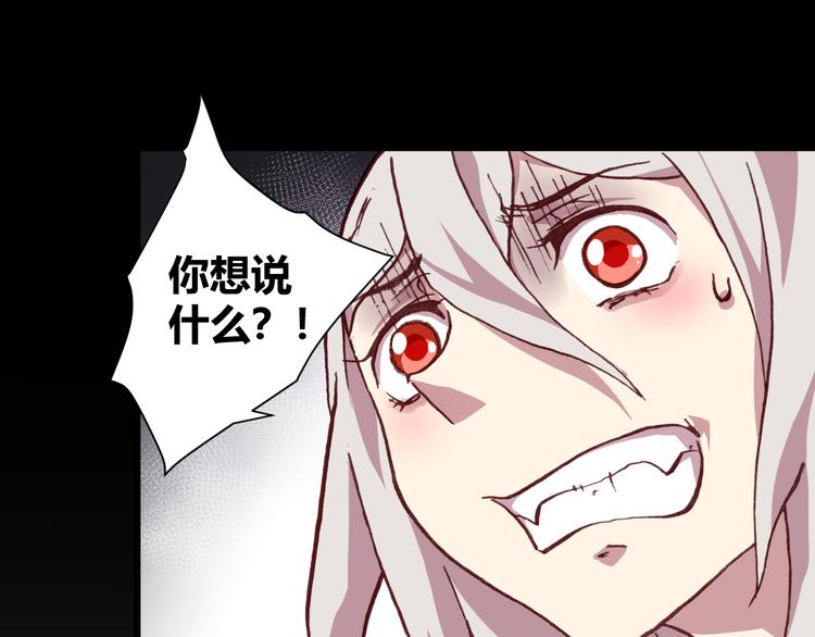 第55话 尾声186