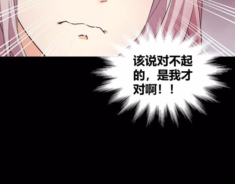 第34话  对不起！30
