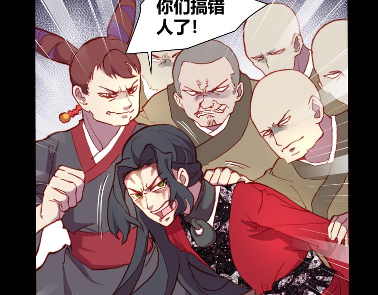 第52话 悬祭的本意90