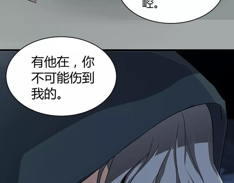 第5话 离她远一点33