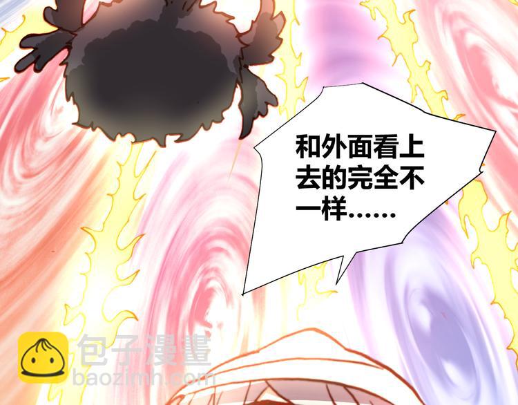 第46话  起死回生的方法62