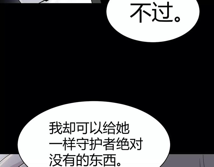 第6话 神灵王53