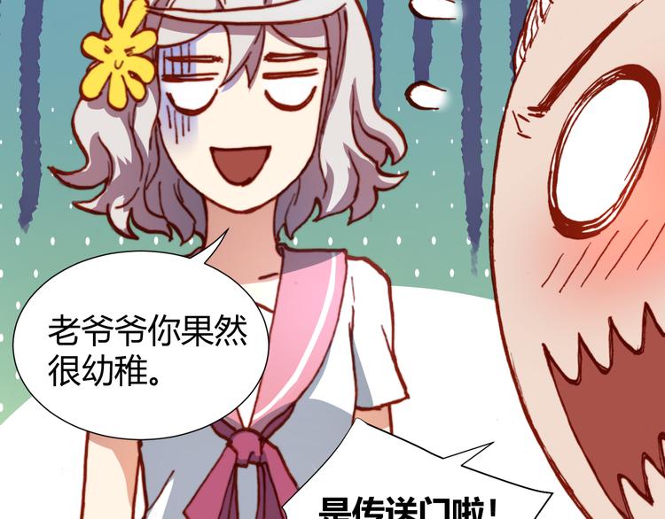 第46话  起死回生的方法57