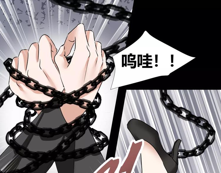 第36话  你愿意和我组CP么22