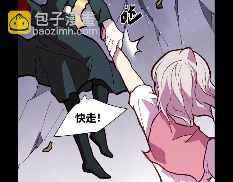 第54话 大结局110