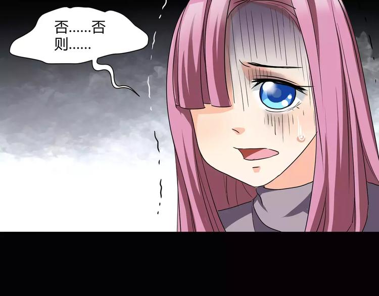第15话  梦境世界87