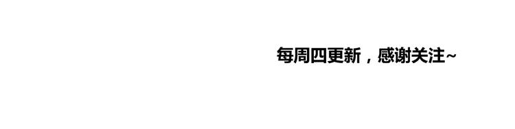第11话 反噬97
