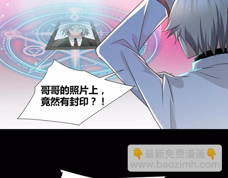 第21话  灵堂里的秘密12