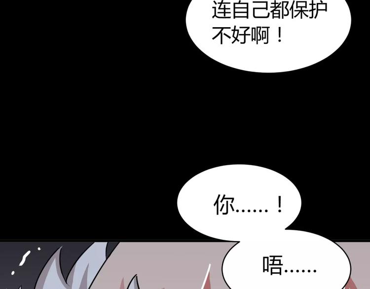 第4话 该选谁？57