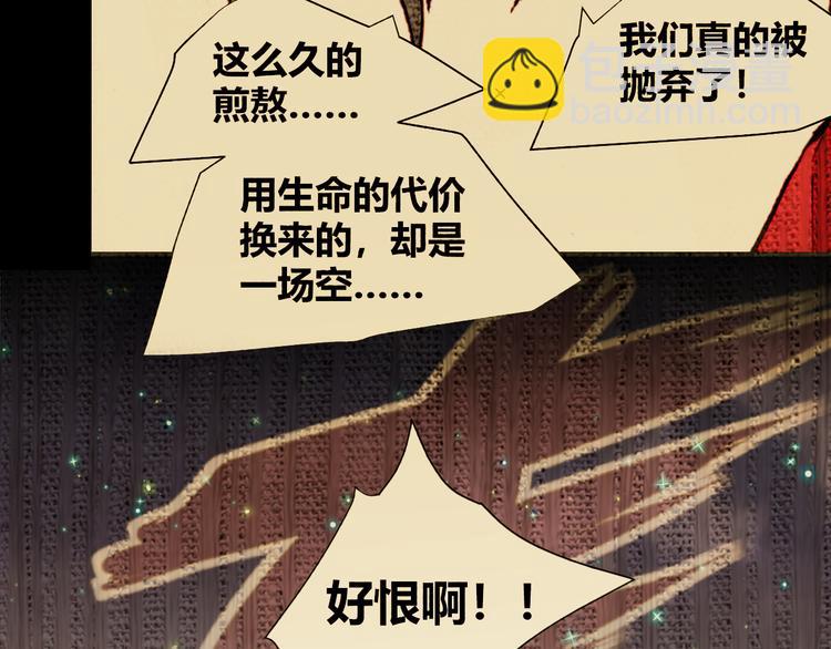 第54话 大结局166