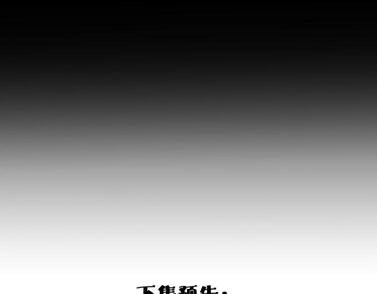 第48话  快跑吧！77