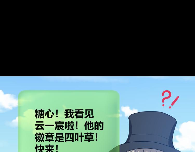 第41话  糖心失算了61