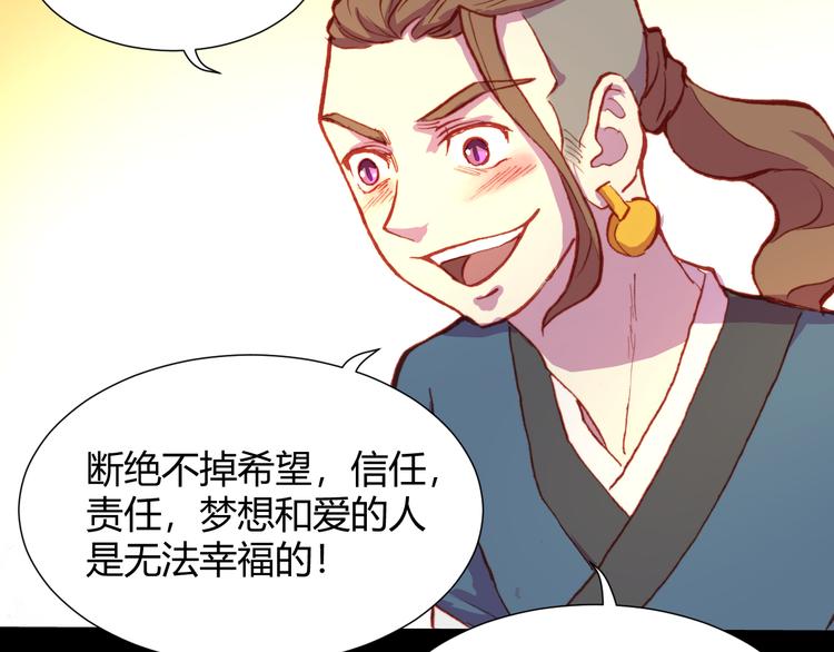 第53话 毁灭与救赎68