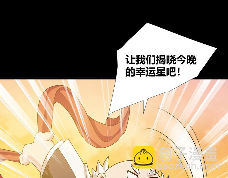 第42话  糖心吃醋了68