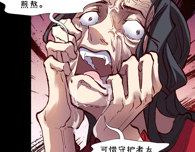 第44话  救救我……78