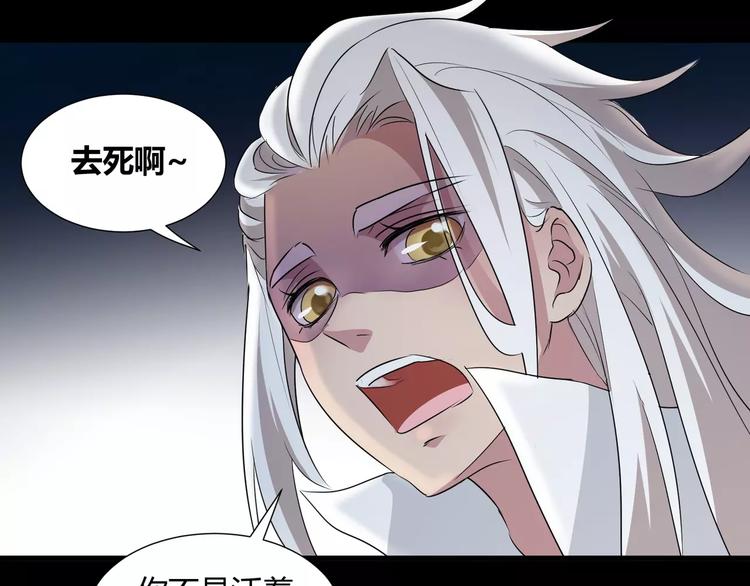 第23话  决裂42