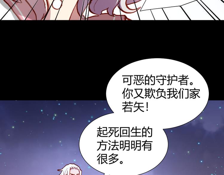 第46话  起死回生的方法32