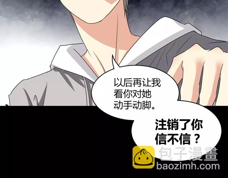第11话 反噬27