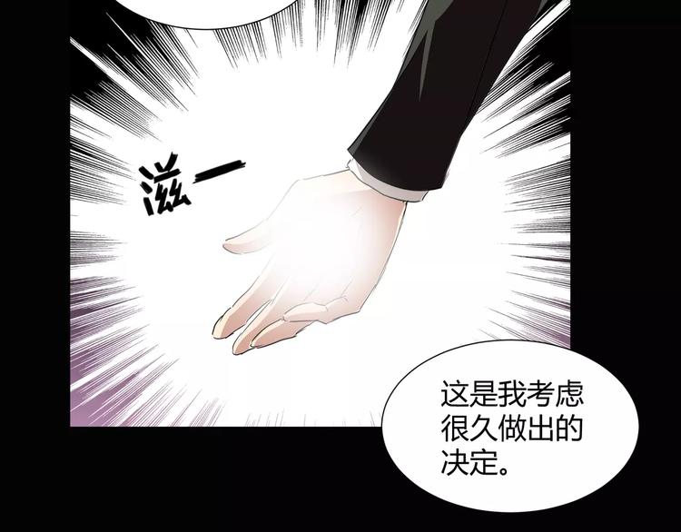 第21话  灵堂里的秘密53