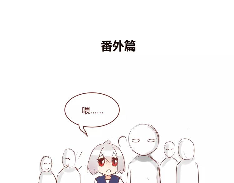 第2话 奇怪老爷爷92