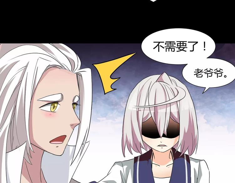 第26话  我要成为斩梦师！46