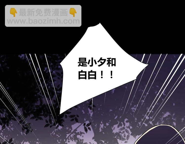 第1话 盂兰盆节的传说150