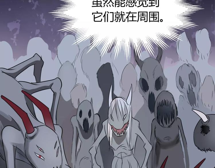 第3话 别说话！快吻我！75