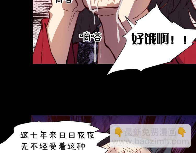 第44话  救救我……77