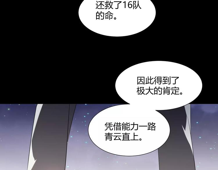 第20话  忏悔51