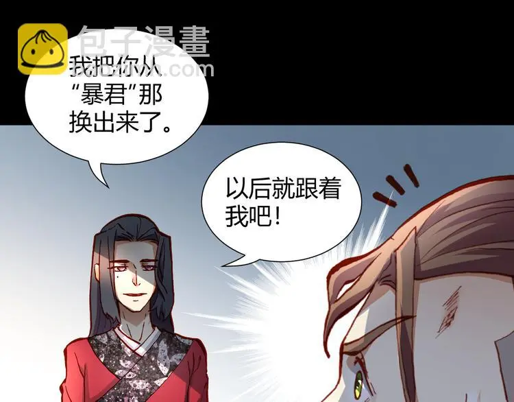第49话  一起拯救世界吧14