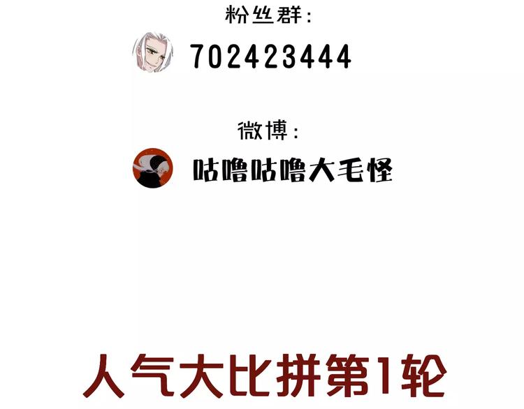 第35话  再否定就放弃吧！72