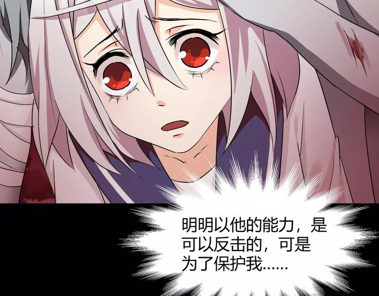 第34话  对不起！25