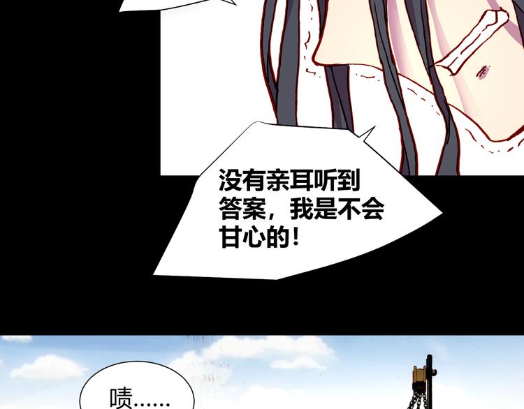 第54话 大结局56