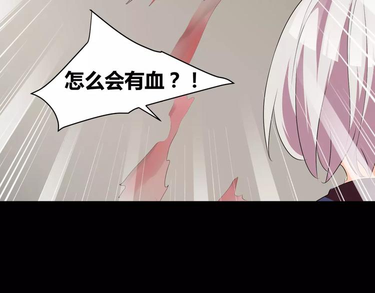 第28话  店铺里的血迹57