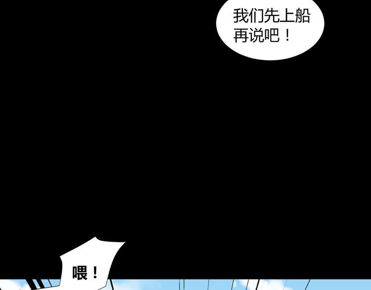 第40话12