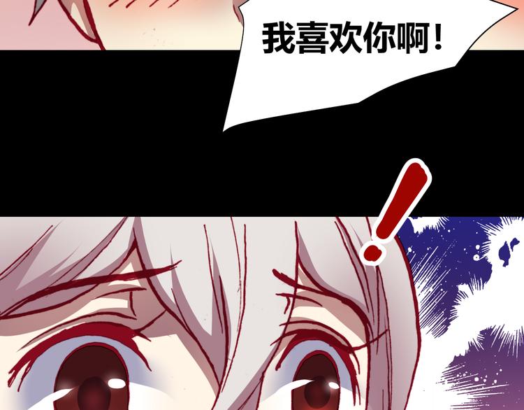 第45话  篝火舞会袭击事件33