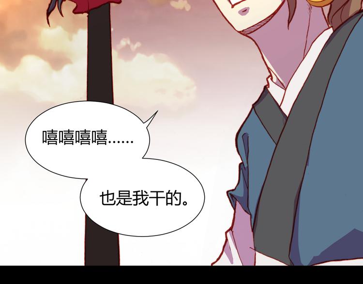 第53话 毁灭与救赎23