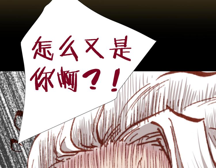 第43话  落单者和幸运儿66