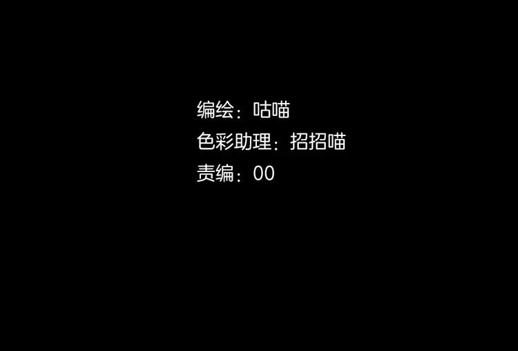 第31话  我是你的搭档啊！1